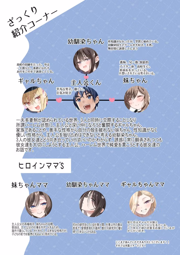 幼馴染ちゃんシリーズ裏本（単話） hitomiエロ漫画raw サンプル画像003