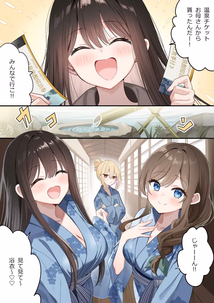 幼馴染ちゃんシリーズ裏本（単話） hitomiエロ漫画raw サンプル画像005