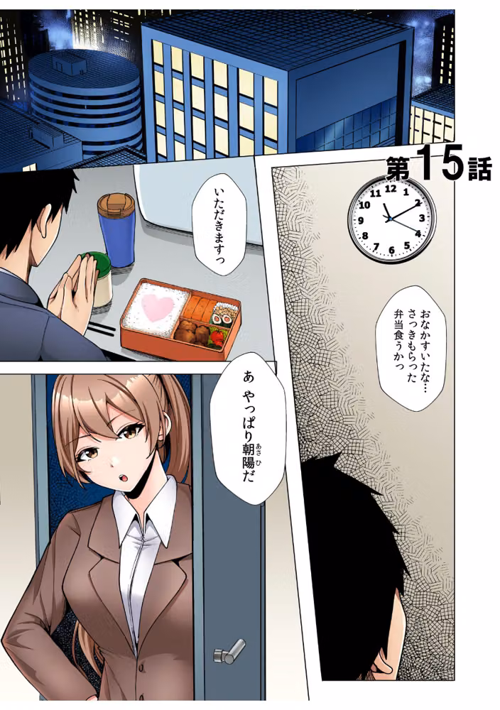 ギャルだくみ〜家出処女とのハメまくり同棲セックス〜【電子単行本】【デジタル特装版】 hitomiエロ漫画raw サンプル画像003