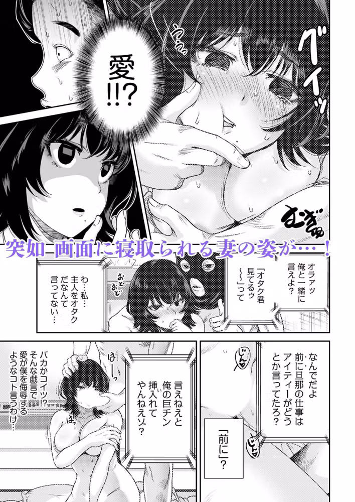 今から全員NTRれます【超ボリューム合本版】 hitomiエロ漫画raw サンプル画像004