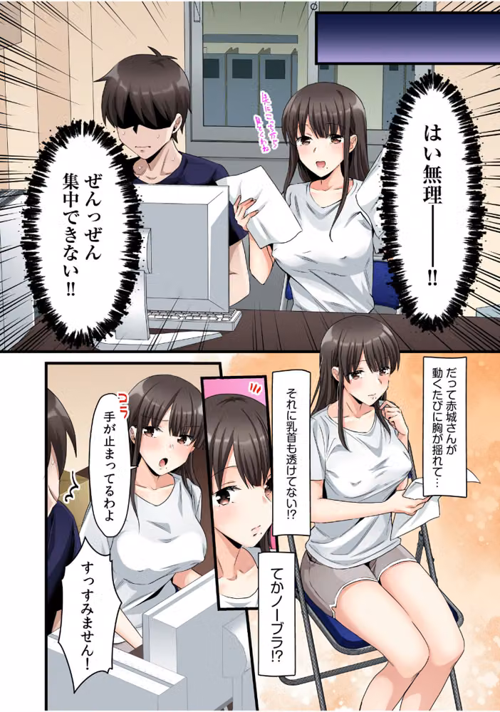 シングルマザーハウス【電子単行本】 hitomiエロ漫画raw サンプル画像008