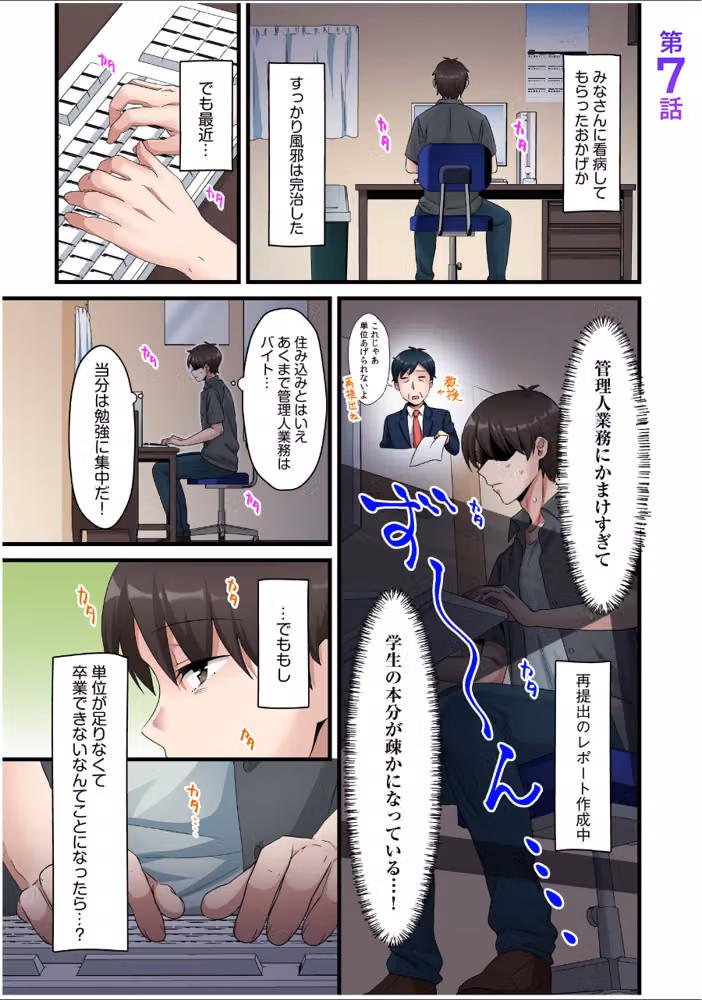 シングルマザーハウス【電子単行本】【デジタル特装版】 hitomiエロ漫画raw サンプル画像003