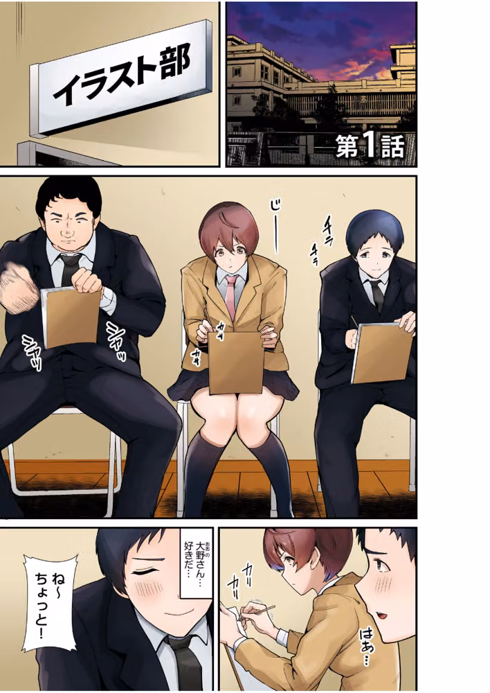 【超ボリューム全集】気になるあの子が抱かれた日 茅乃井いのBSSセレクション hitomiエロ漫画raw サンプル画像005