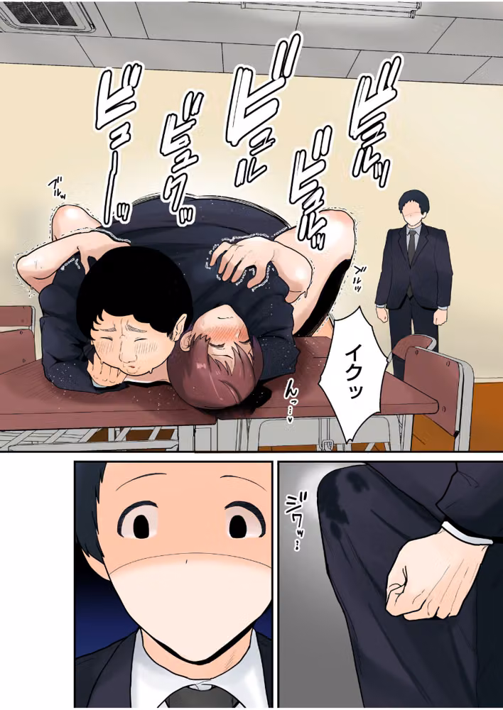 【超ボリューム全集】気になるあの子が抱かれた日 茅乃井いのBSSセレクション hitomiエロ漫画raw サンプル画像028