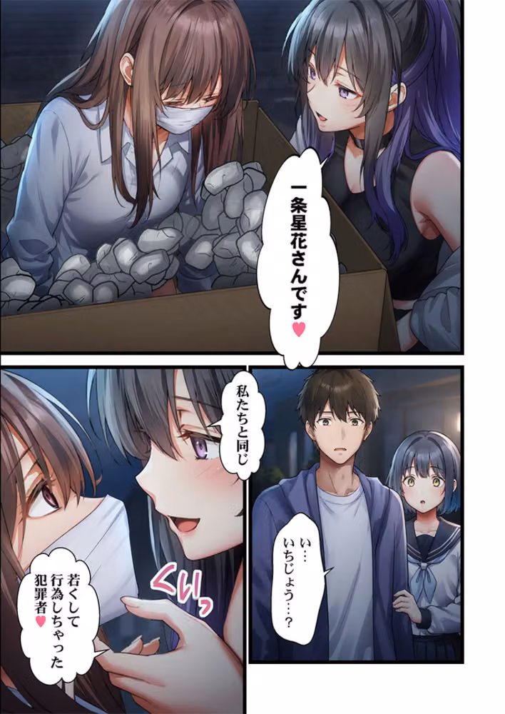 子作り専用のメス、無料配布中。〜トロトロで今すぐ使えますよ？〜（単話） hitomiエロ漫画raw サンプル画像004