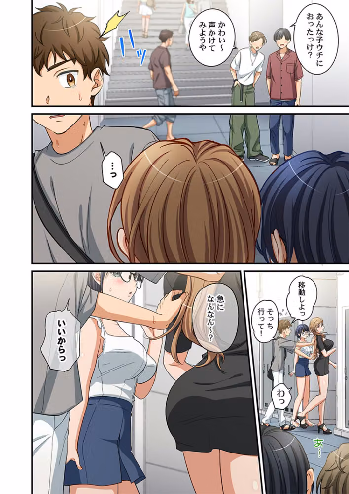 関西弁お姉さんのおせっかいが超キモチイイ件。（単話） hitomiエロ漫画raw サンプル画像005