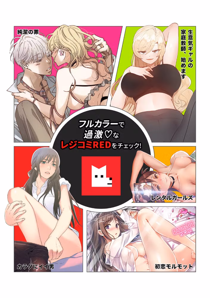 【フルカラー】酒幕のヨニ〜春を売る女たち〜 hitomiエロ漫画raw サンプル画像009