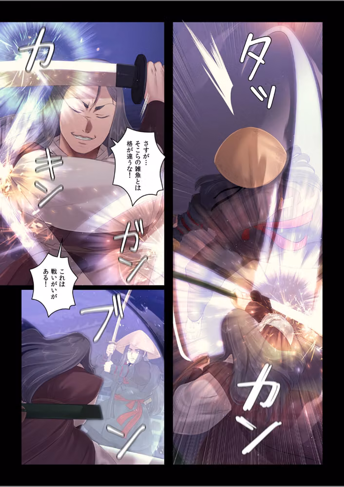【フルカラー】奉公物語〜僕のお嬢様〜 hitomiエロ漫画raw サンプル画像003