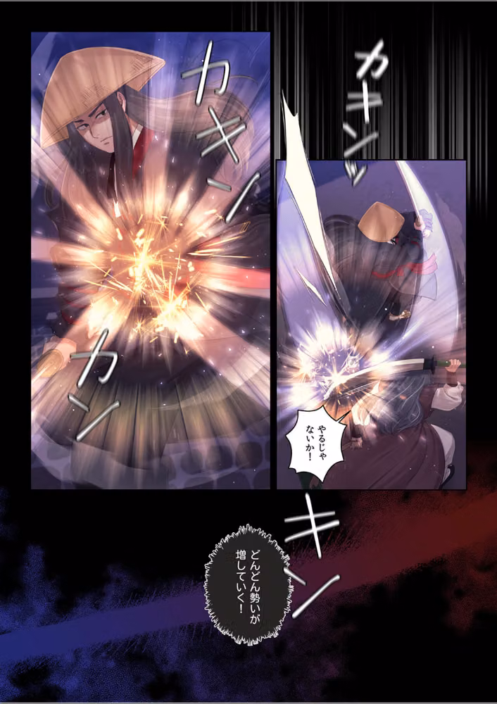 【フルカラー】奉公物語〜僕のお嬢様〜 hitomiエロ漫画raw サンプル画像004