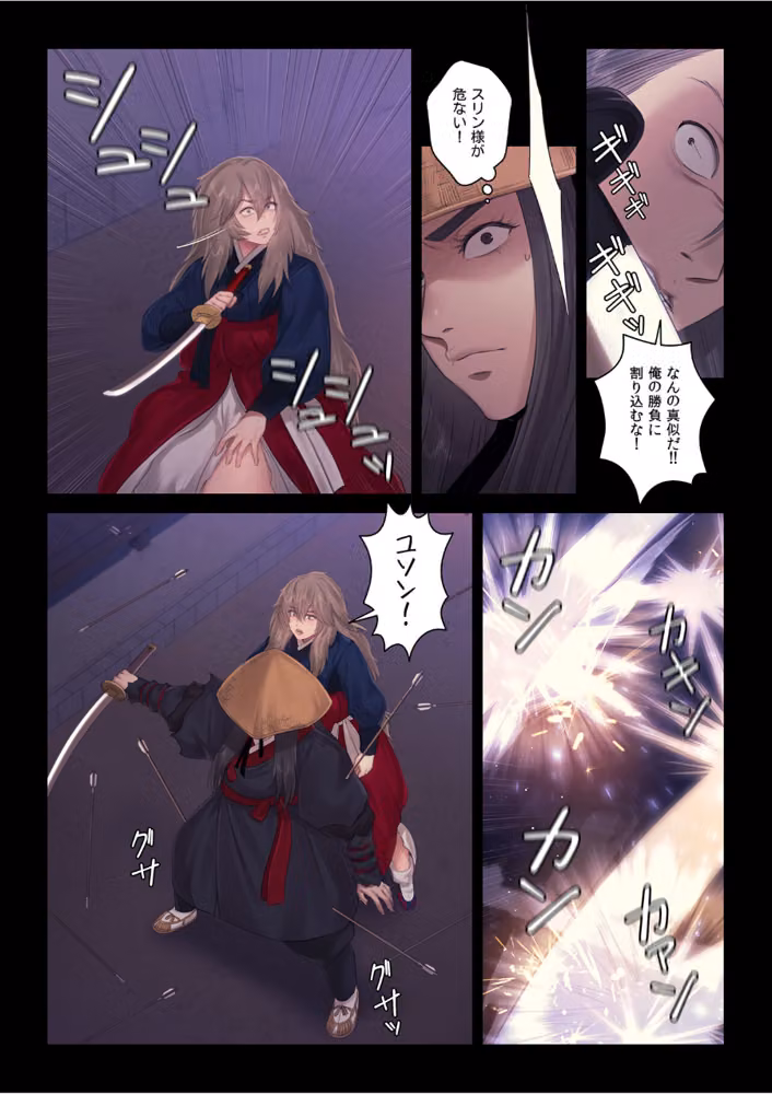 【フルカラー】奉公物語〜僕のお嬢様〜 hitomiエロ漫画raw サンプル画像007