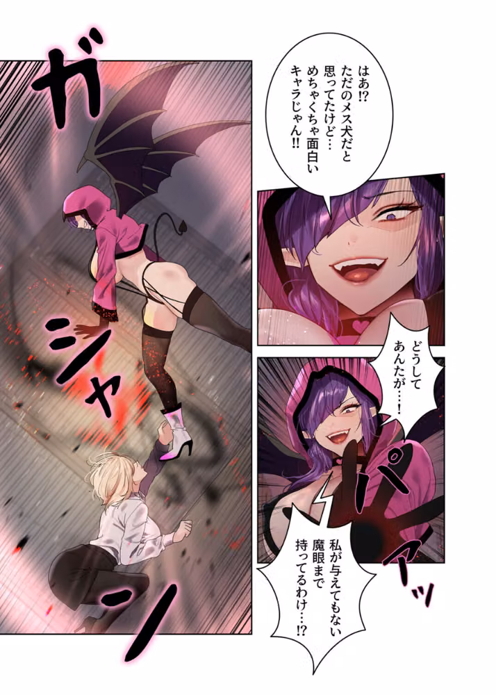 セクストップウォッチ【完全版】【単行本版】 hitomiエロ漫画raw サンプル画像016