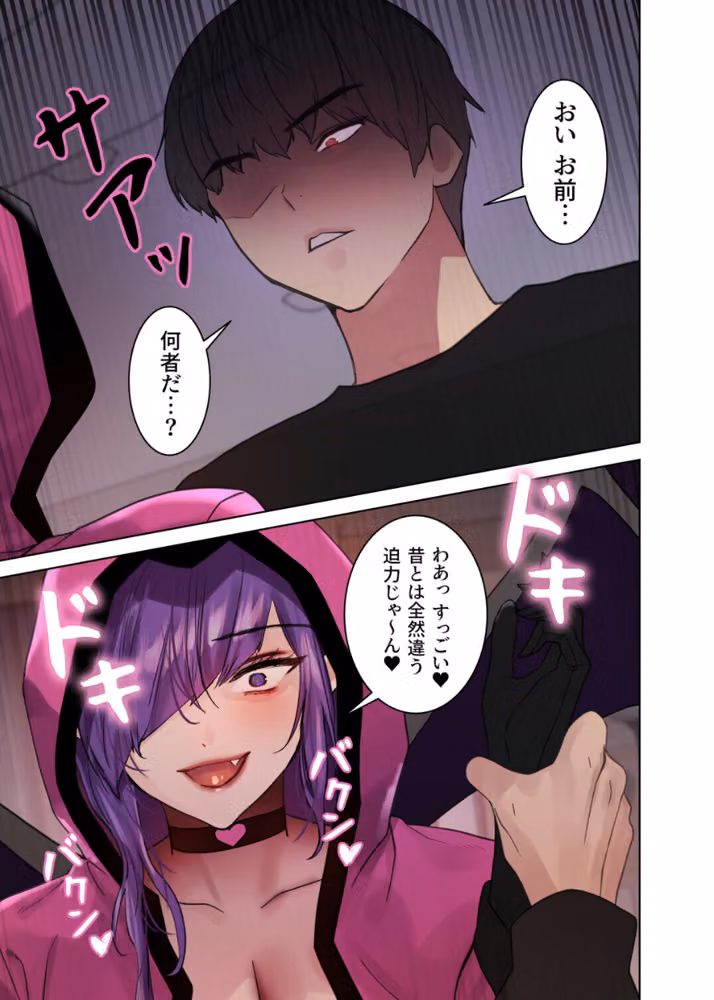 セクストップウォッチ【完全版】【単行本版】 hitomiエロ漫画raw サンプル画像028