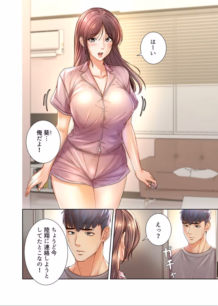 一番おいしいお姉さん【完全版】【単話版】 hitomiエロ漫画raw サンプル画像003