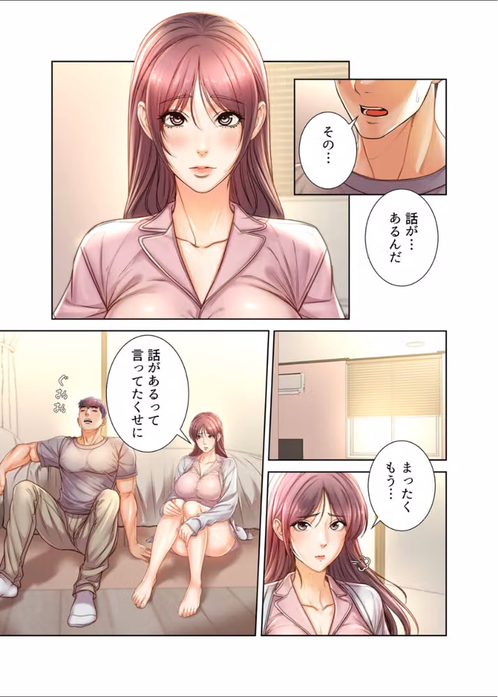 一番おいしいお姉さん【完全版】【単話版】 hitomiエロ漫画raw サンプル画像004