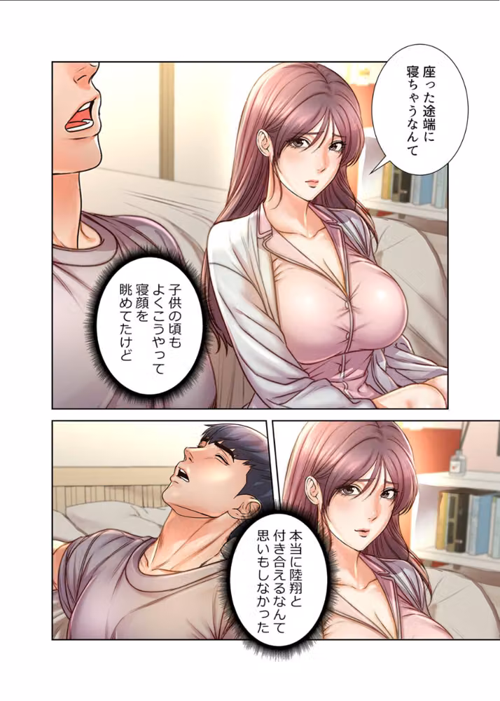 一番おいしいお姉さん【完全版】【単話版】 hitomiエロ漫画raw サンプル画像005