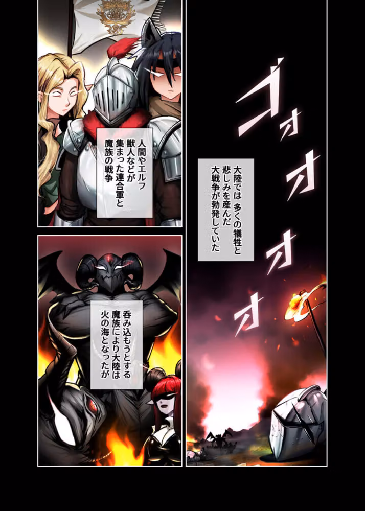 回帰した兵士のメス征服記！【FANZA限定版】【単行本版】 hitomiエロ漫画raw サンプル画像002
