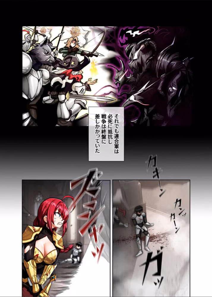 回帰した兵士のメス征服記！【FANZA限定版】【単行本版】 hitomiエロ漫画raw サンプル画像003
