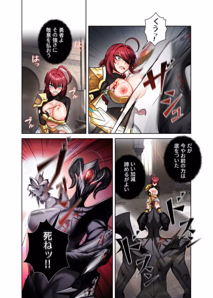 回帰した兵士のメス征服記！【FANZA限定版】【単行本版】 hitomiエロ漫画raw サンプル画像005