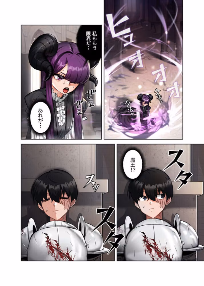 回帰した兵士のメス征服記！【FANZA限定版】【単行本版】 hitomiエロ漫画raw サンプル画像009