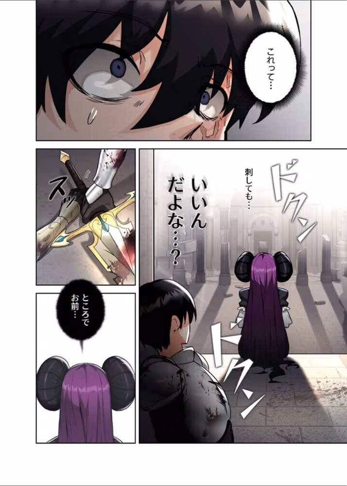 回帰した兵士のメス征服記！【FANZA限定版】【単行本版】 hitomiエロ漫画raw サンプル画像011