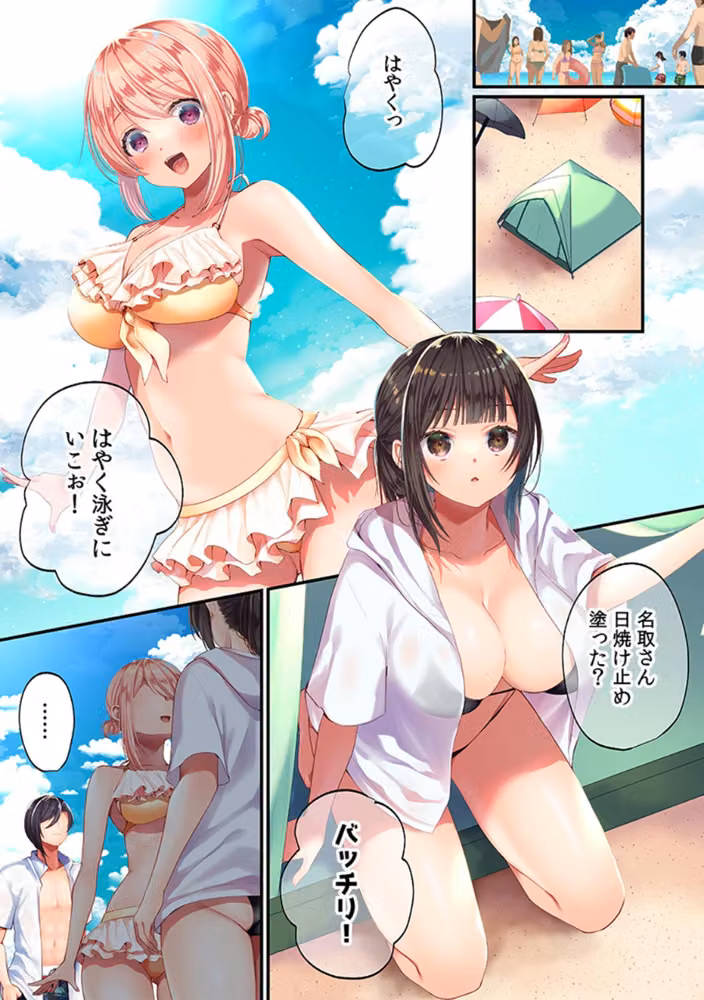 「イカされすぎて調査ムリぃ…！」潜入！噂の快感マッサージ店【単行本版】 hitomiエロ漫画raw サンプル画像017