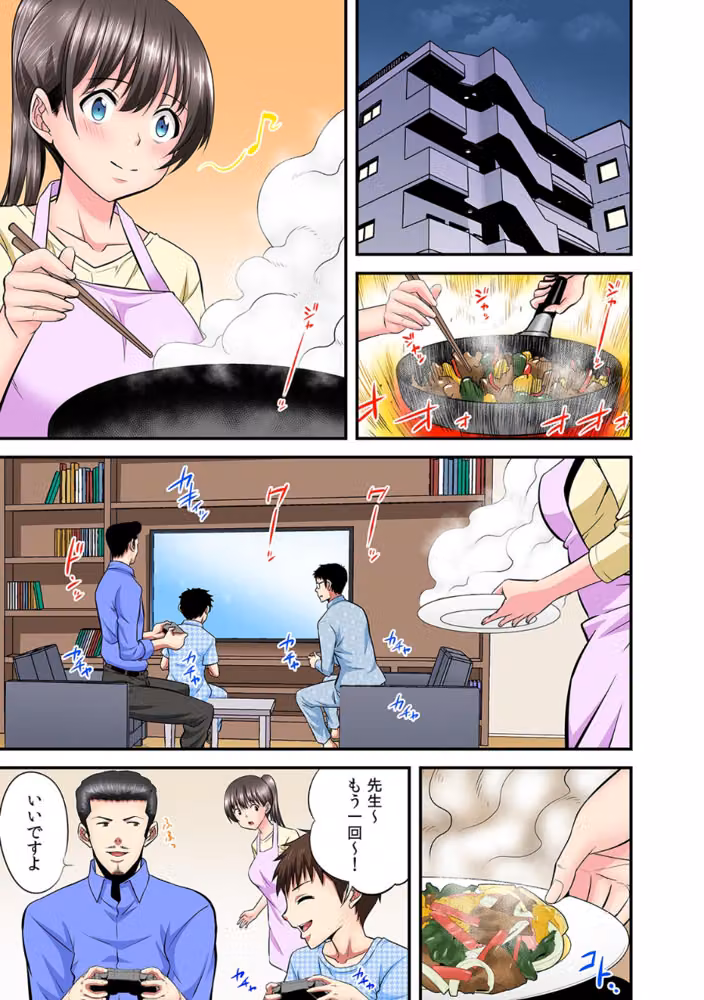 夫のとなりで寝取られマッサージ〜お願い…挿れるのだけは許してください〜【フルカラー】（単話） hitomiエロ漫画raw サンプル画像002