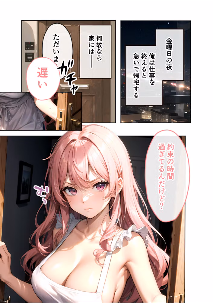 いちゃLOVE純情ベッドルーム 総集編 モザイク版 hitomiエロ漫画raw サンプル画像003