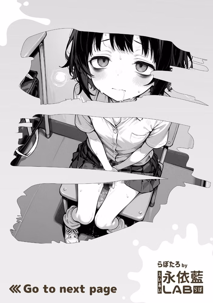 陰キャ（♂）と陰キャ（♀）の性活日誌 モザイク版（単話） hitomiエロ漫画raw サンプル画像002