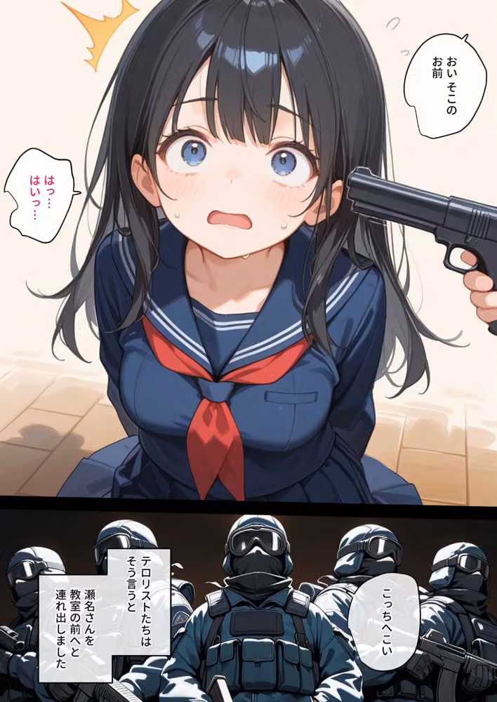 学園を占拠したテロリストがド変態だったら モザイク版（単話） hitomiエロ漫画raw サンプル画像006