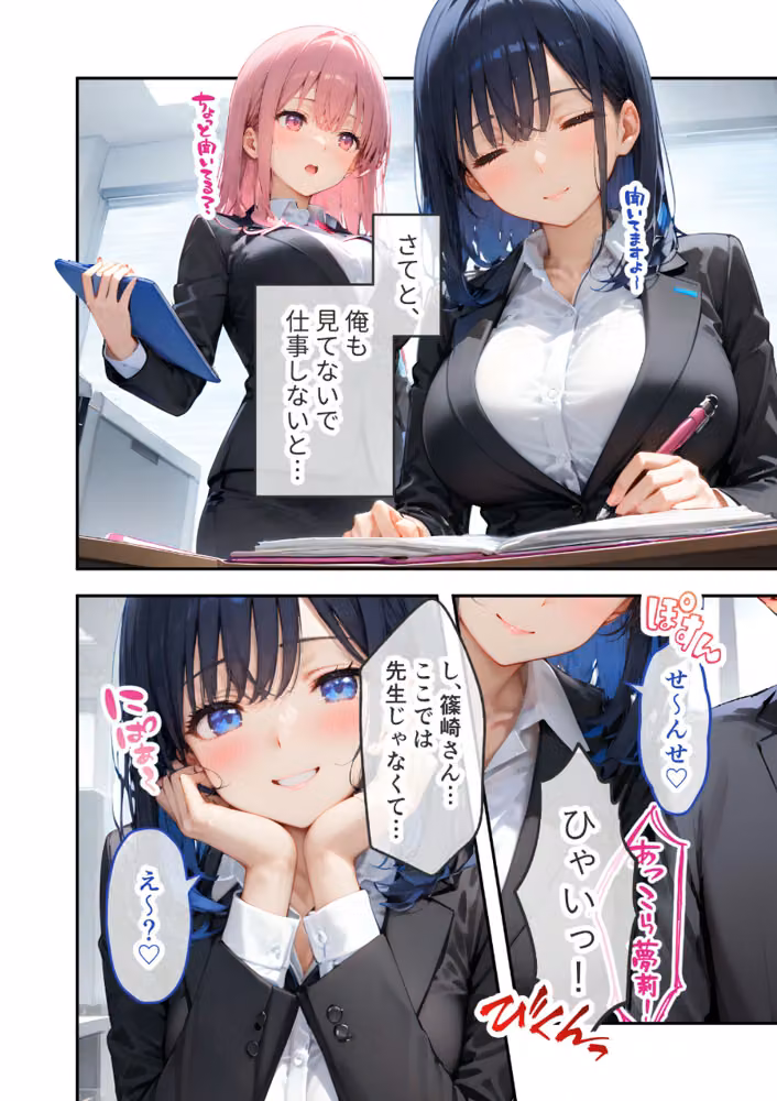 VIP限定 SEXバーへようこそ 総集編 FANZA限定版 hitomiエロ漫画raw サンプル画像006