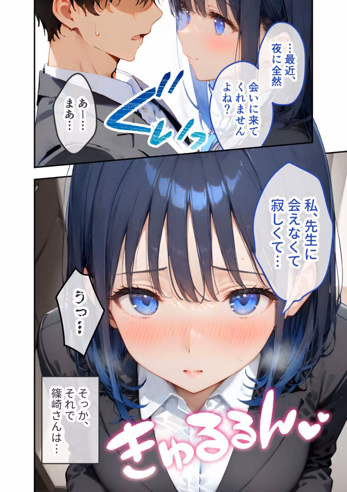 VIP限定 SEXバーへようこそ 総集編 FANZA限定版 hitomiエロ漫画raw サンプル画像010