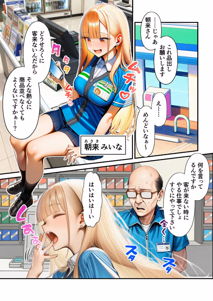 人質ライブ配信 モザイク版 hitomiエロ漫画raw サンプル画像003