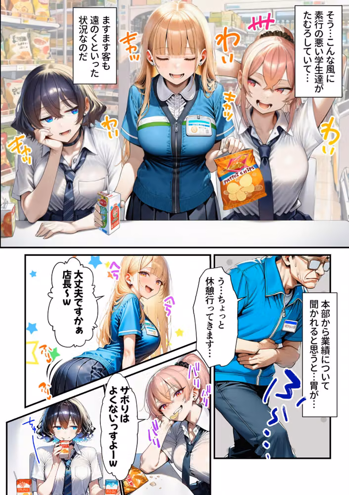 人質ライブ配信 モザイク版 hitomiエロ漫画raw サンプル画像007