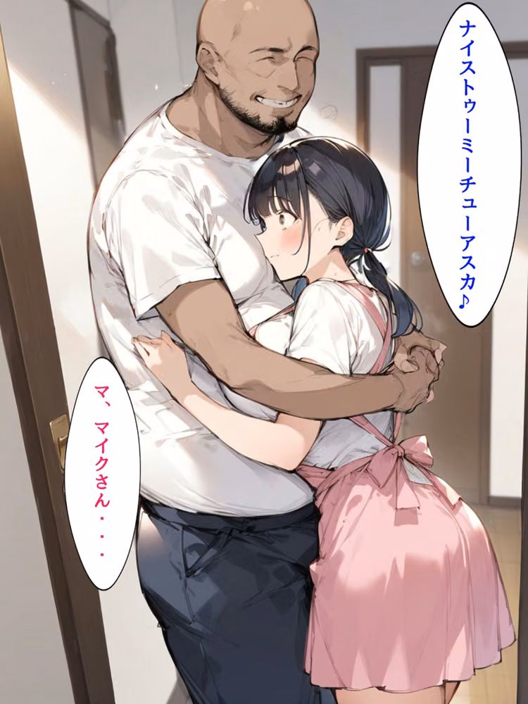 ミニマム爆乳妻 モザイク版 hitomiエロ漫画raw サンプル画像011