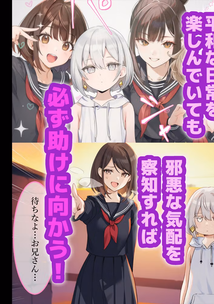魔法少女WISHES モザイク版 hitomiエロ漫画raw サンプル画像003