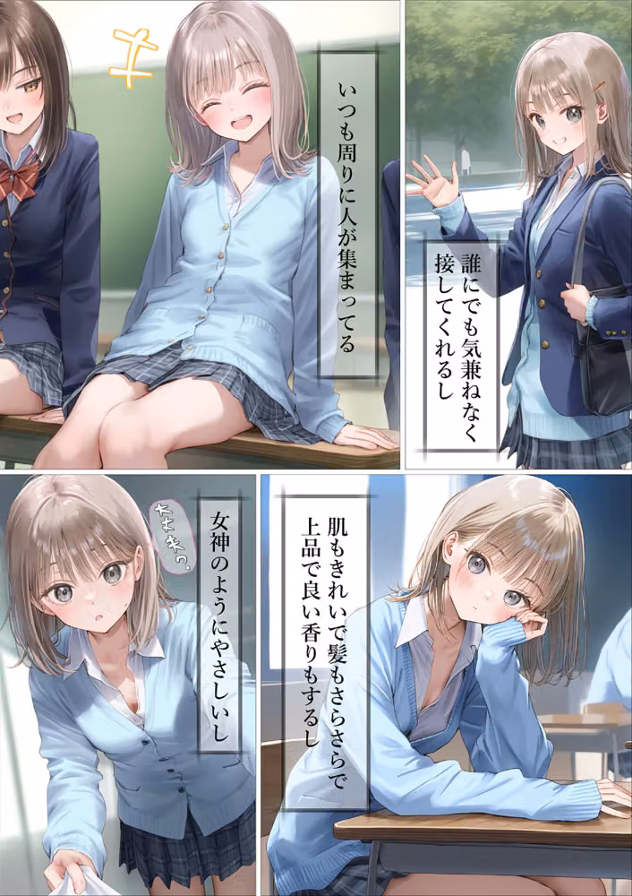 幼馴染が無理やりSEXさせられてるとこに遭遇したら モザイク版 hitomiエロ漫画raw サンプル画像005
