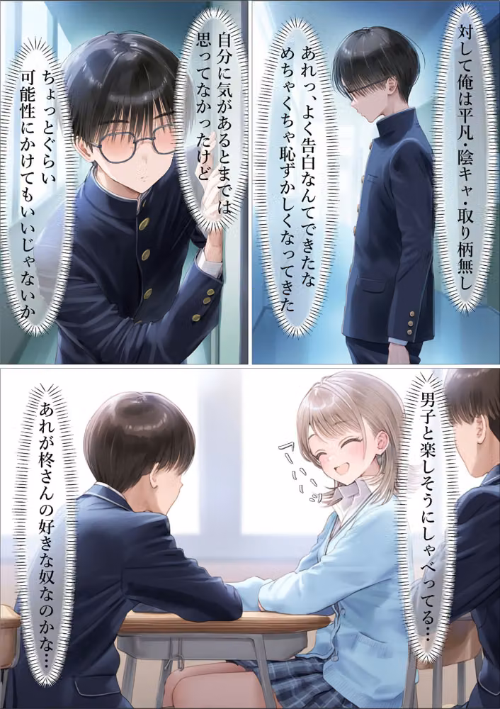 幼馴染が無理やりSEXさせられてるとこに遭遇したら モザイク版 hitomiエロ漫画raw サンプル画像006