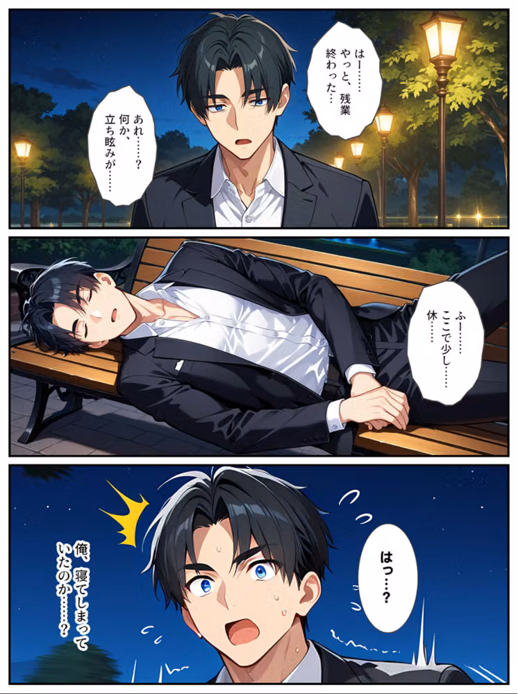 社畜のオレがエロすぎる爆乳母娘に拾われて人生変わりました！ モザイク版 hitomiエロ漫画raw サンプル画像005