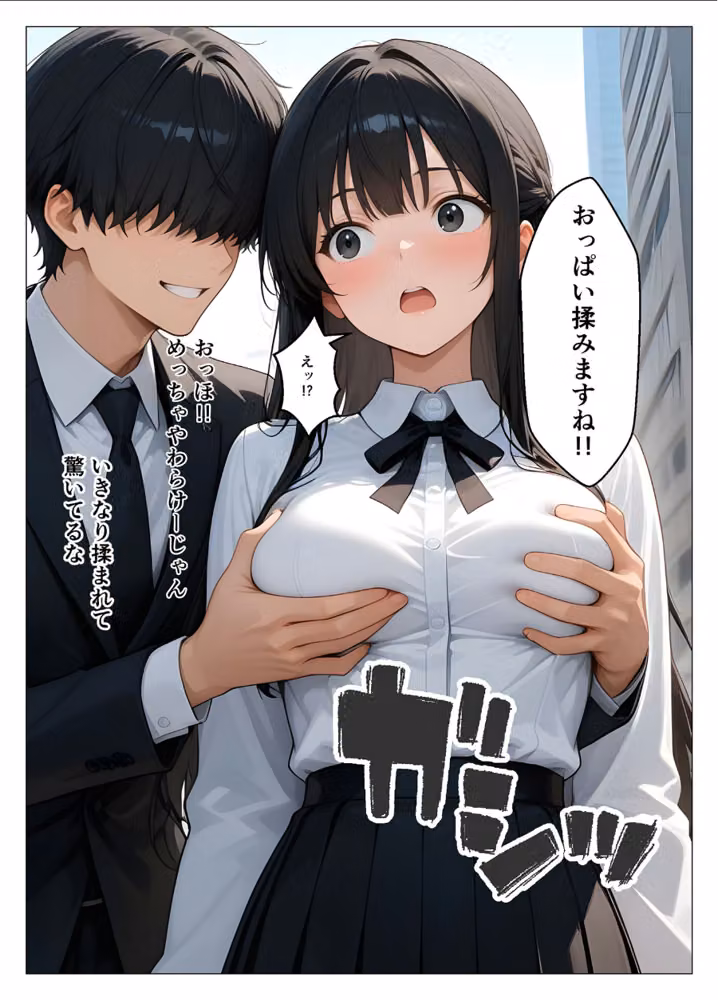 何でもありのチート特権 女の子を好き放題犯●まくる モザイク版 hitomiエロ漫画raw サンプル画像004