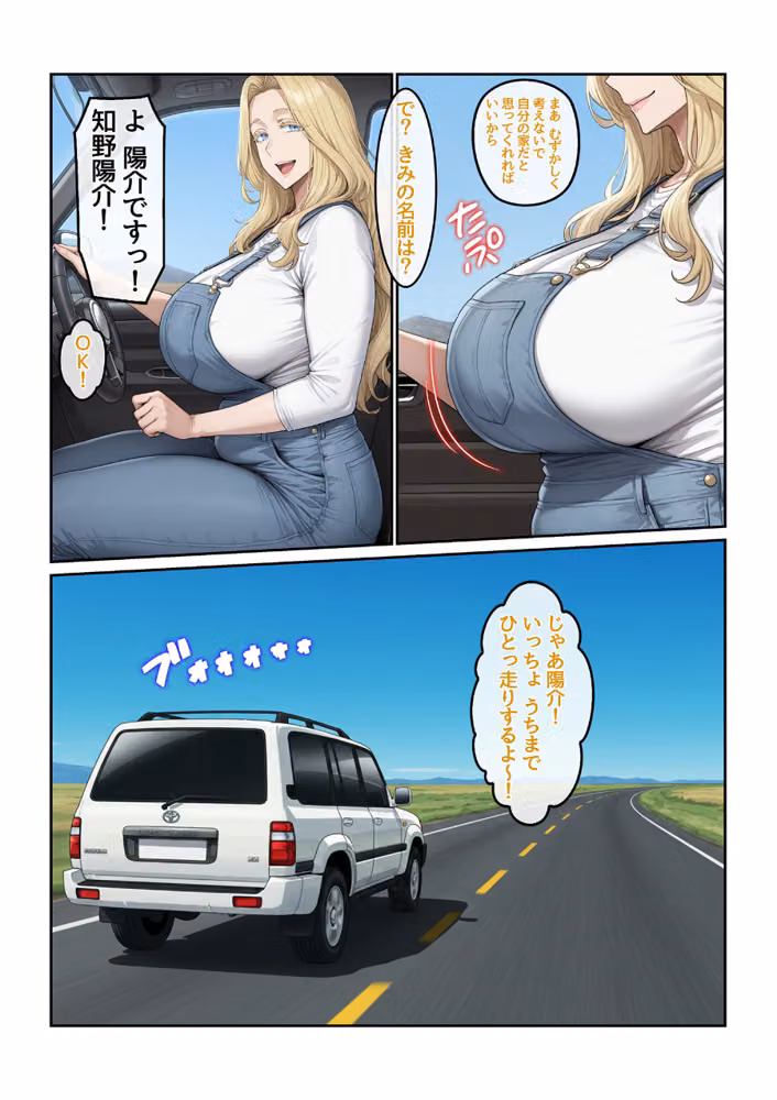 ホームステイ先の爆乳ブロンド美女に雌牛コスで誘惑されてイチャラブ種付け生活 モザイク版 hitomiエロ漫画raw サンプル画像009