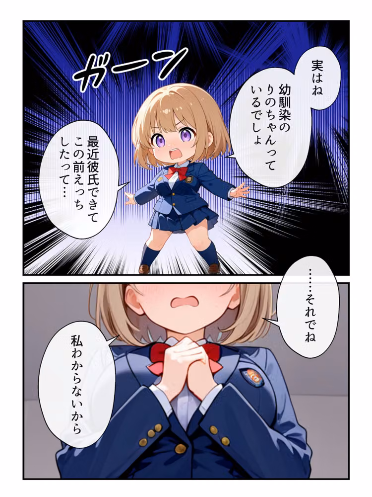 処女の義妹はえっちを教えてほしい モザイク版 hitomiエロ漫画raw サンプル画像004
