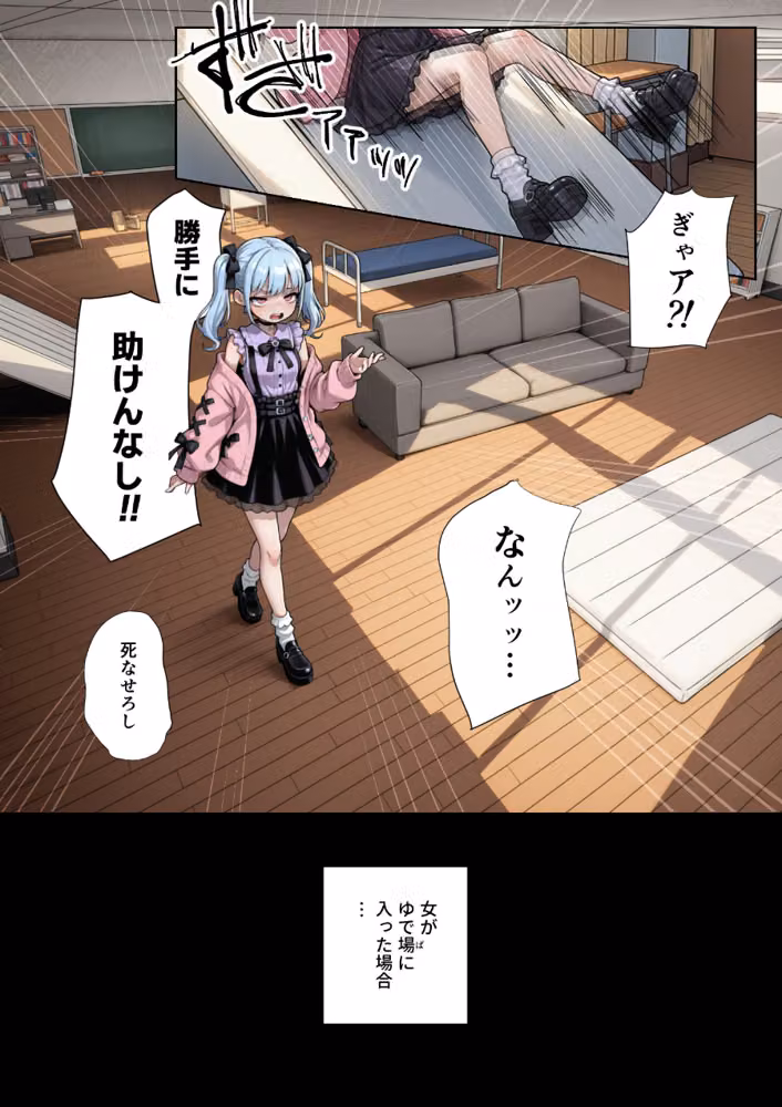 げんゆで 〜生きる権利を捨てた何をシてもいい玩具〜 モザイク版 hitomiエロ漫画raw サンプル画像005