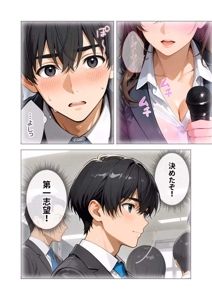 職場の女上司はむっちり人妻。（単話） hitomiエロ漫画raw サンプル画像007