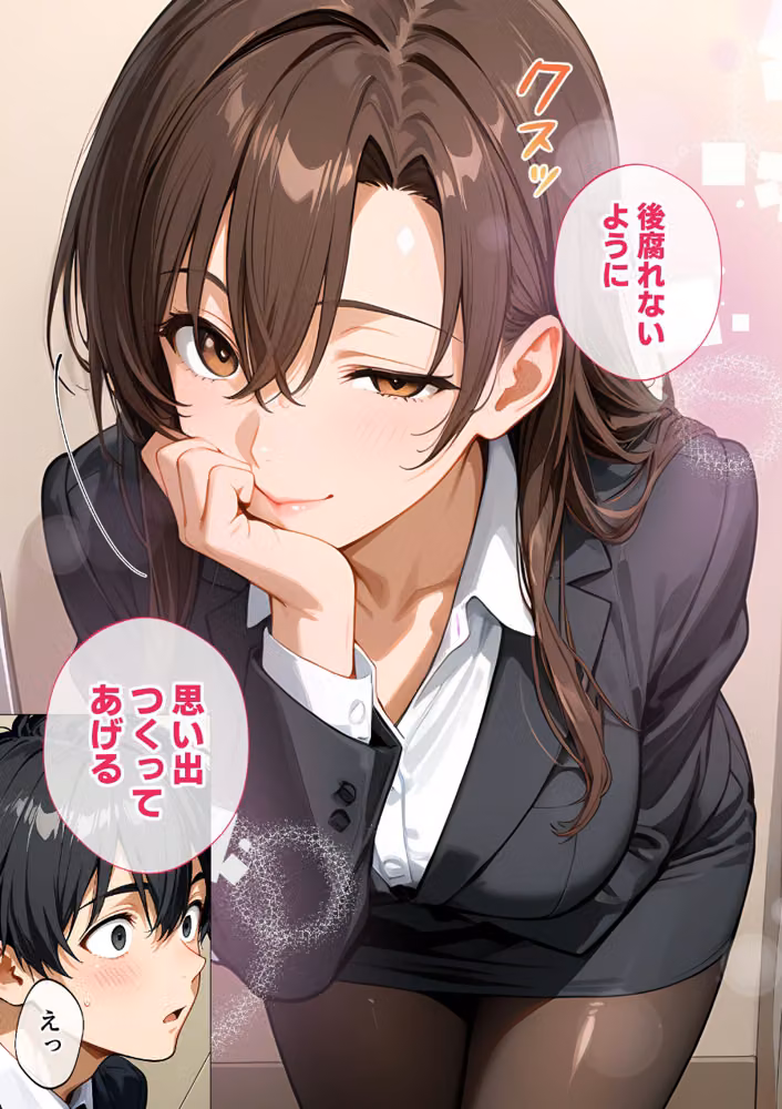 職場の女上司はむっちり人妻。（単話） hitomiエロ漫画raw サンプル画像018