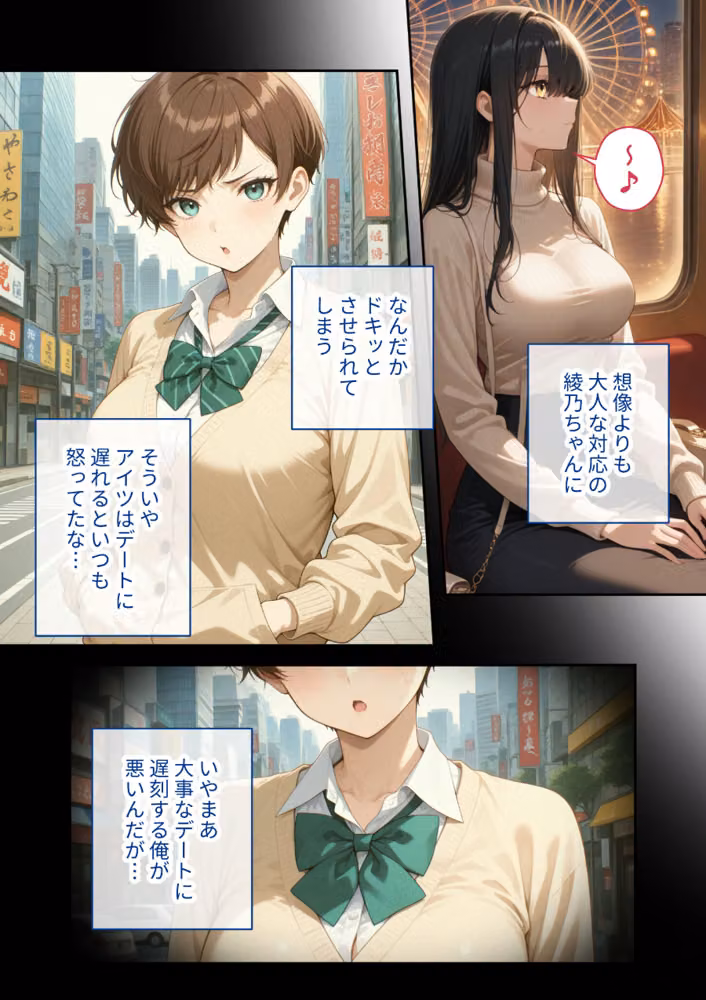 尊敬している上司の大切な一人娘の誘惑に、僕は我慢できなかった。（単話） hitomiエロ漫画raw サンプル画像013