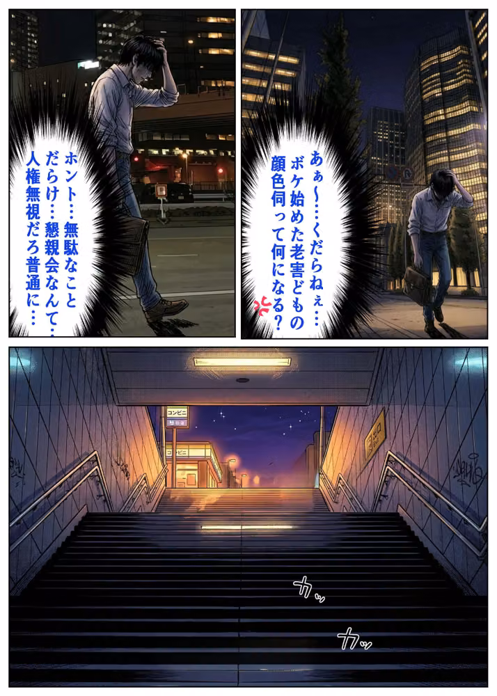 透明人間ドリンク モザイク版 hitomiエロ漫画raw サンプル画像004
