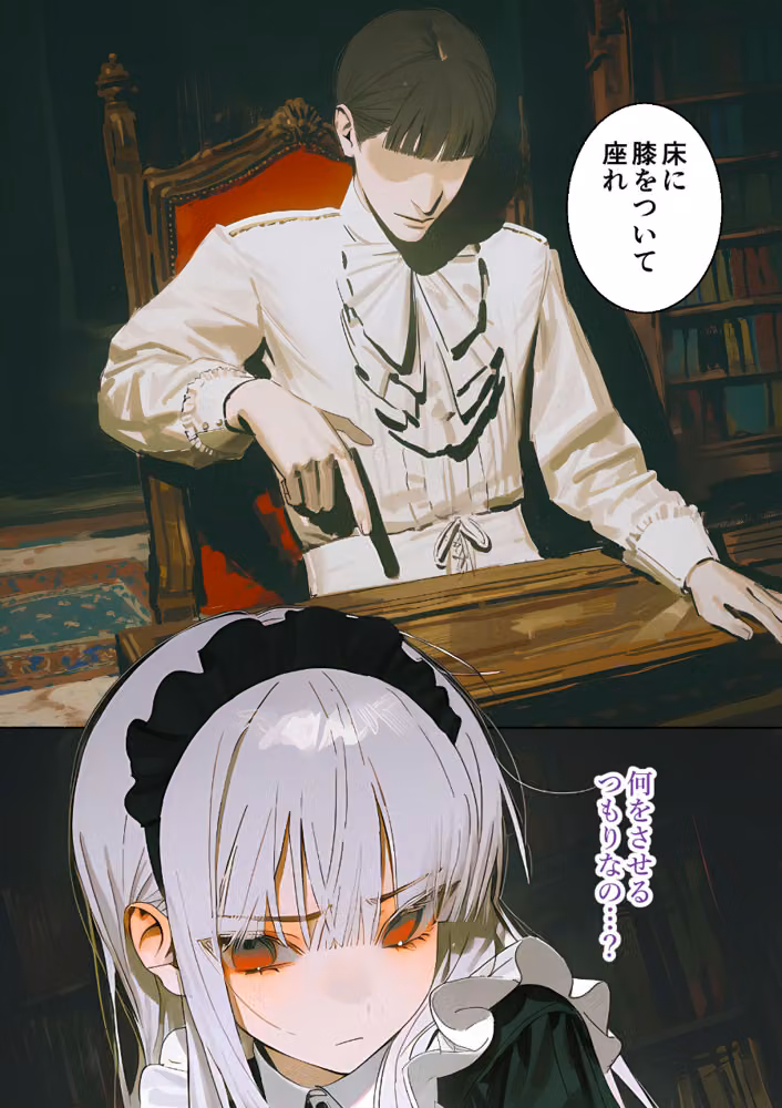 メイド堕ち令嬢開発録（単話） hitomiエロ漫画raw サンプル画像007