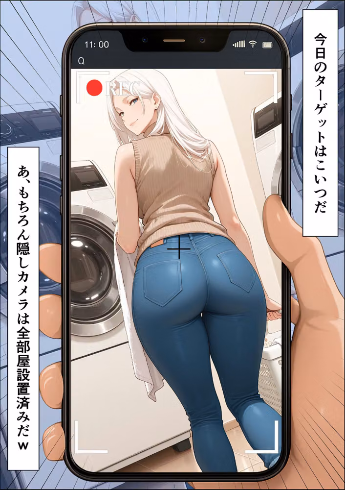 人妻限定アパート モザイク版 hitomiエロ漫画raw サンプル画像008
