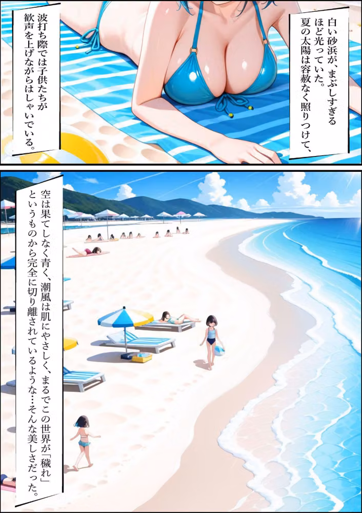 人妻ですが雌でした モザイク版 hitomiエロ漫画raw サンプル画像002
