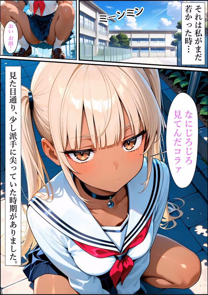 人妻ですが雌でした モザイク版 hitomiエロ漫画raw サンプル画像010